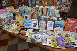 未来を担う子どもたちのための事業